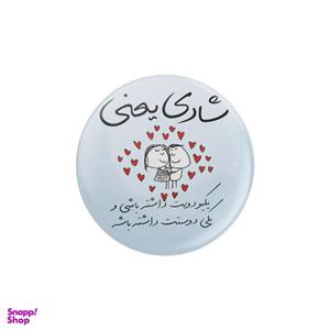 پیکسل ترمه طراحان ایده مدل شادی یعنی 1 کد trm124