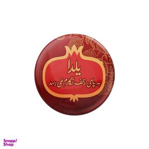 پیکسل ترمه طراحان ایده مدل یلدا کد trm122