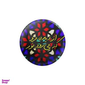 پیکسل ترمه طراحان ایده مدل از دیده مرو کد trm101