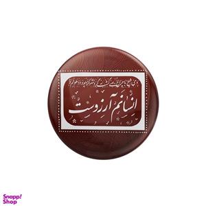 پیکسل ترمه طراحان ایده مدل انسانم آرزوست کد trm121