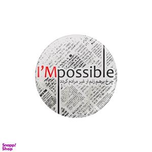 پیکسل ترمه طراحان ایده مدل چرخ بر هم زنم کد trm115
