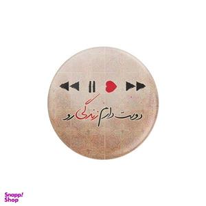 پیکسل ترمه طراحان ایده مدل دوست دارم زندگی رو کد trm114