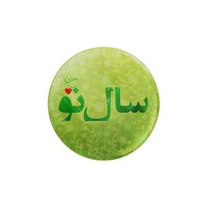 پیکسل ترمه طراحان ایده مدل سال نو یعنی تو کد trm112