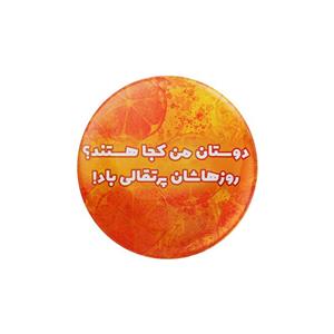 پیکسل ترمه طراحان ایده مدل روزهاشان کد trm110