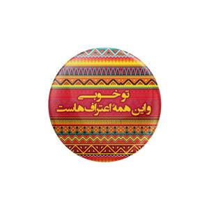 پیکسل ترمه طراحان ایده مدل اعتراف کد trm106