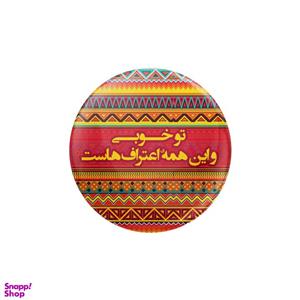 پیکسل ترمه طراحان ایده مدل اعتراف کد trm106