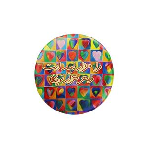 پیکسل ترمه طراحان ایده مدل هزار امید 2 کد trm104