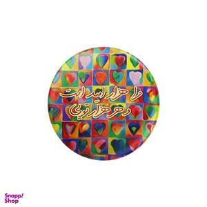 پیکسل ترمه طراحان ایده مدل هزار امید 2 کد trm104