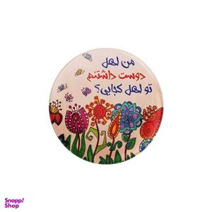 پیکسل ترمه طراحان ایده مدل اهل دوست داشتن کد trm103