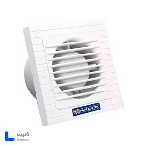 هواکش پارت الکتریک مدل کلاسیک P5510