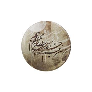 پیکسل ترمه طراحان ایده مدل چشم در راه کد trm139