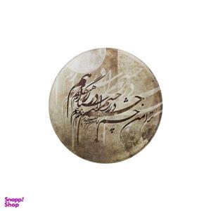 پیکسل ترمه طراحان ایده مدل چشم در راه کد trm139