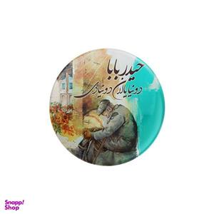 پیکسل ترمه طراحان ایده مدل حیدربابا کد trm134