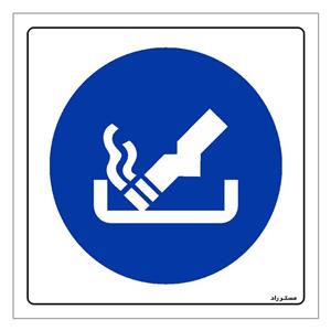برچسب ایمنی مستر راد طرح ته سیگار خود را در محل مخصوص بیندازید مدل HSE-OSHA-297