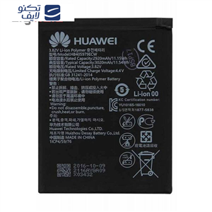 باتری موبایل هوآوی  مدل HB405979ECW ظرفیت 3020 میلی آمپر ساعت مناسب برای گوشی موبایل هوآوی Y5 2017