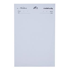 کاغذ یادداشت رومیزی کد 094
