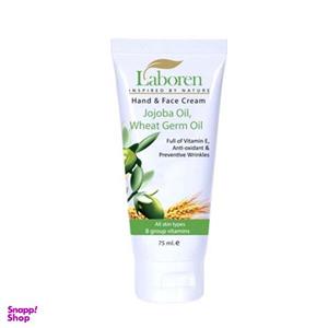 کرم مرطوب کننده لابورن مدل Jojoba حجم 75 میلی لیتر