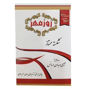 چای شکسته ممتاز روزمهر - 400گرم