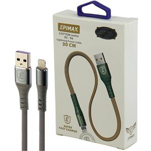 کابل تبدیل USB به لایتنینگ اپیمکس مدل EC - 06 طول 0.3 متر