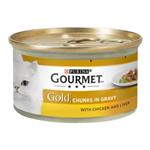 کنسرو غذای گربه پورینا مدل Gourmet کد CHL03 وزن 85 گرم