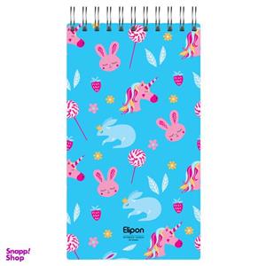 دفتر یادداشت 80 برگ الیپون کد 2681407