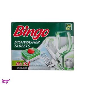 قرص ماشین ظرفشویی بینگو مدل ALL IN ONE بسته 24 عددی
