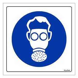 برچسب ایمنی مستر راد طرح از ماسک نوع A استفاده نمائید مدل HSE-OSHA-271