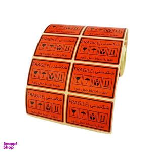 برچسب هشدار آسانکار طرح شکستنی مدل FO2 بسته 200 عددی