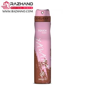 اسپری خوشبو کننده زنانه یالانا مدل Touch Yalana Spray For Women 