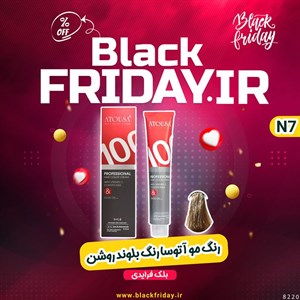 رنگ مو آتوسا  شماره N7 حجم 100 میلی لیتر رنگ بلوند روشن