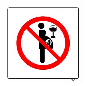 برچسب ایمنی مستر راد طرح نوشیدن الکل ممنوع مدل HSE-OSHA-090