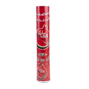 بمب شادی طرح یلدا