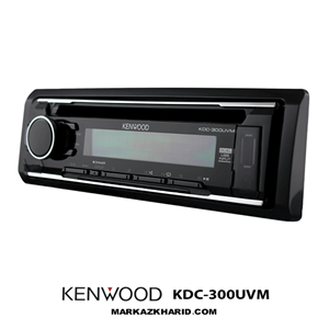 پخش کننده خودرو کنوود مدل KDC-300UVM Kenwood KDC-300UVM Android USB Car Audio