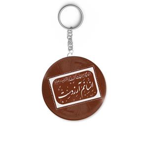 جاکلیدی ترمه طراحان ایده مدل انسانم آرزوست کد trm121