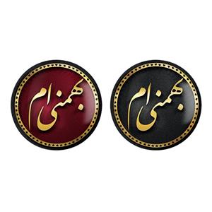 مگنت خندالو طرح ماه تولد بهمن کد 22952283 مجموعه 2 عددی 