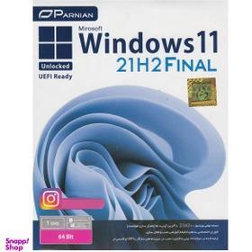 سیستم عامل windows 11 unlocked 21h2 + assisstant final uefi ready نشر پرنیان