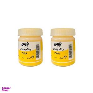 گواش پارس مدل 30 بسته 2 عددی