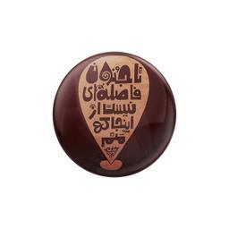 پیکسل ترمه طراحان ایده مدل تا جنون فاصله ای نیست کد trm164