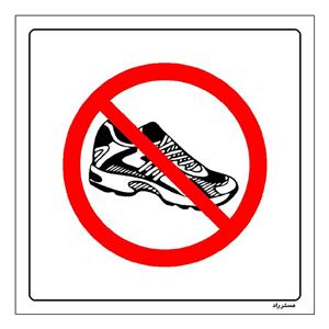 برچسب ایمنی مستر راد طرح با کفش داخل سالن ورود به توالت ممنوع مدل HSE-OSHA-140