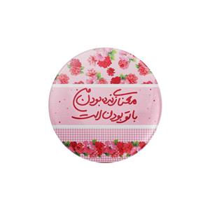 پیکسل ترمه طراحان ایده مدل معنای زنده بودن من کد trm198
