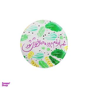 پیکسل ترمه طراحان ایده مدل حال خوش شود کد trm197