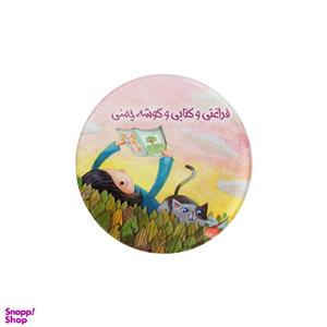 پیکسل ترمه طراحان ایده مدل فراغتی و کتابی کد trm193