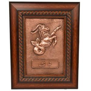 تابلو حکاکی روی مس کهن چرم طرح تولد دی مدل T10 Kohan Charm Day T10 Copper  Tableau