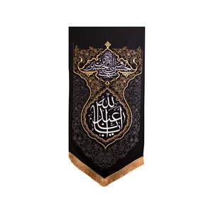 پرچم طرح انا من حسین مدل یا ابا عبدالله کد201326
