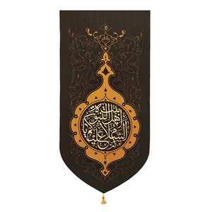 پرچم طرح السلام علیک یا اهل بیت النبوه کد 201308