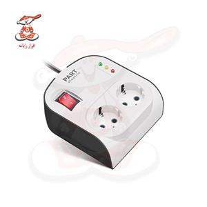 محافظ ولتاژ پارت الکتریک مدل دو خانه