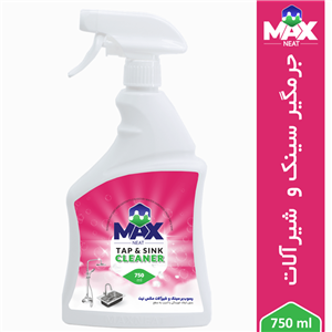 اسپری تمیز کننده شیرآلات و سینک مکس نیت کد G4 حجم 250 میلی لیتر