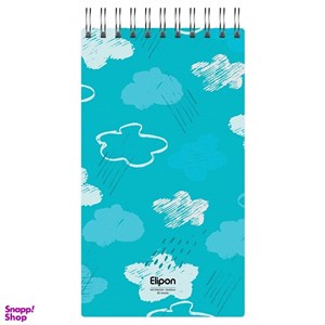دفتر یادداشت 80 برگ الیپون کد 2681403