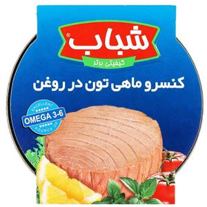 کنسرو ماهی تن در روغن سویا شباب - 180 گرم