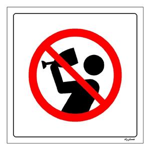 برچسب ایمنی مستر راد طرح نوشیدن الکل ممنوع مدل HSE-OSHA-178